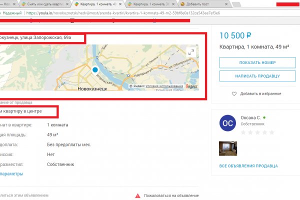Как зайти на кракен оборудование