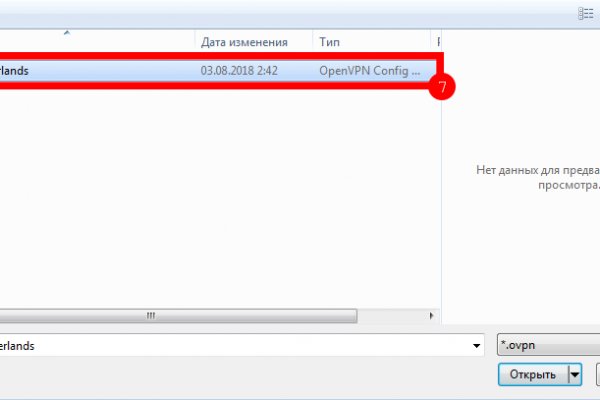 Кракен маркет только через тор краски