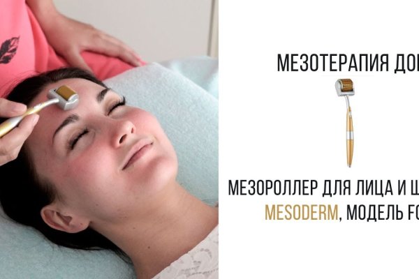 Кракен через тор краски