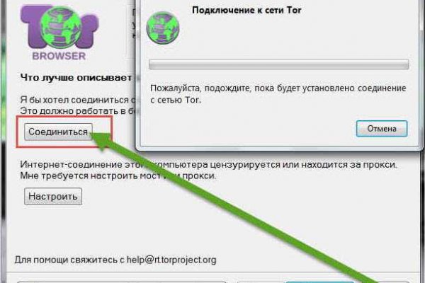 Как войти в kraken краски