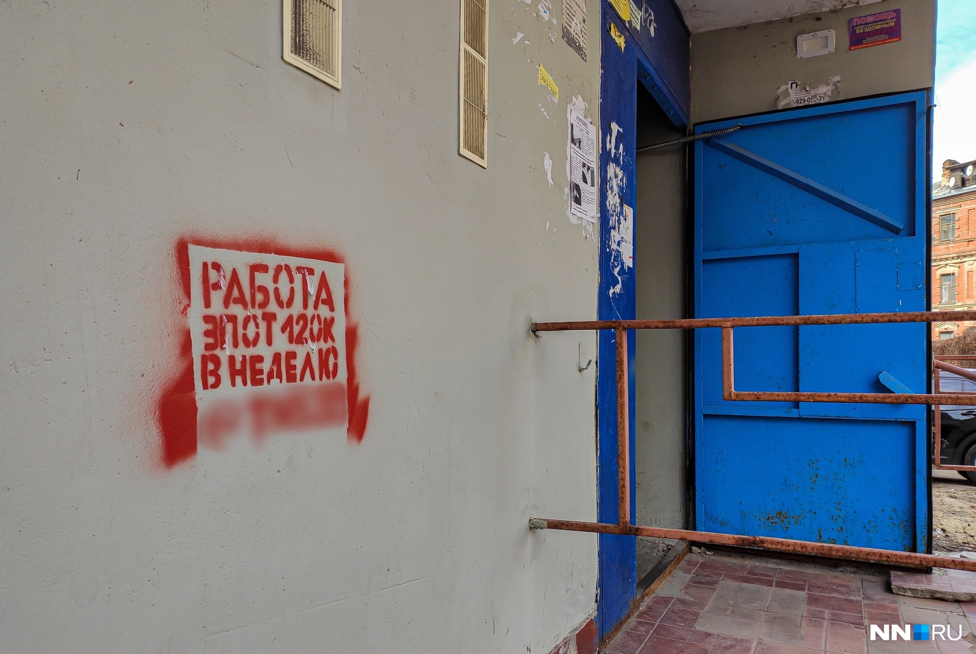 Ссылки тор браузер дизайн интерьера