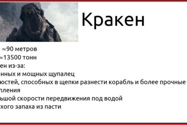 Кракен онлайн отделочные материалы