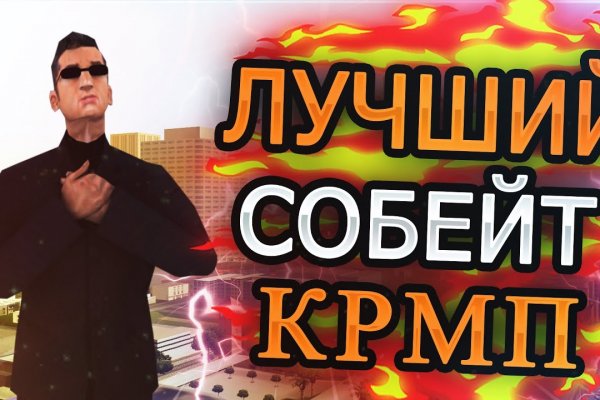 Кракен сайт что декор