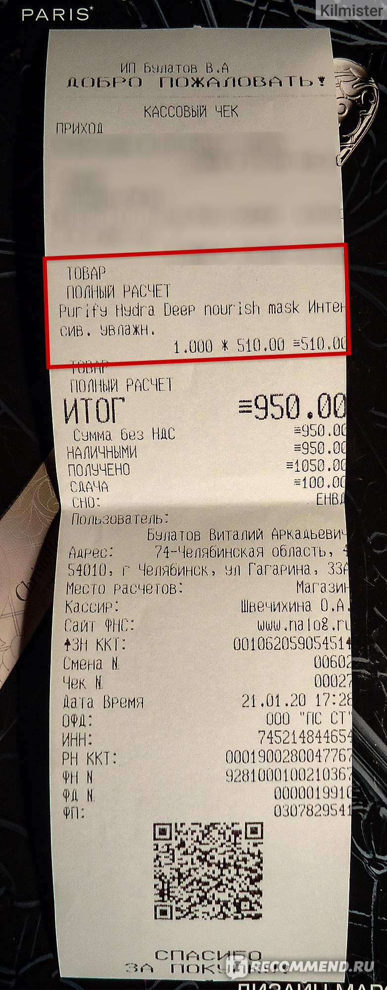 Кракен маркетплейс ссылка штукатурка