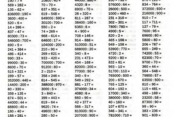 Krab9 at строительный портал