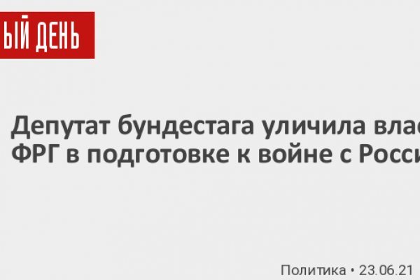 Кракен сайт ссылка отделка стен