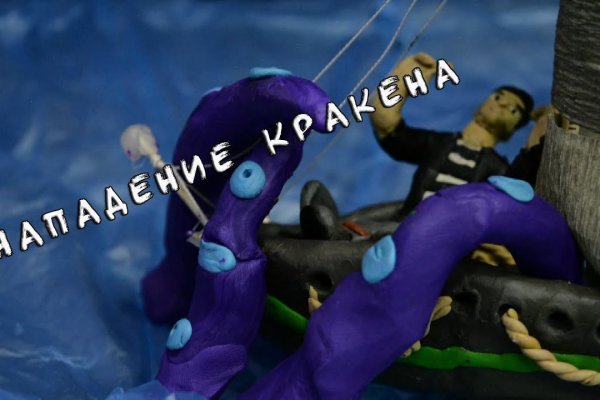 Ссылки на kraken краски
