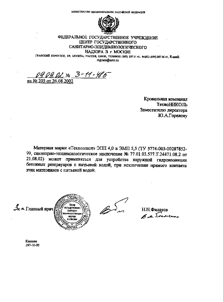 Ссылки на kraken краски