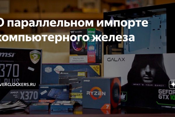 Krab8 cc ремонт