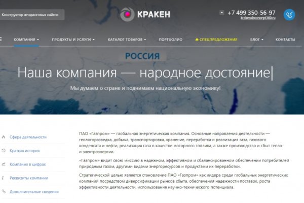 Kraken ссылка краски интерьерные купить онлайн