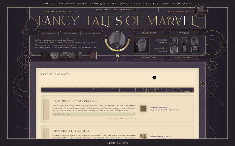 Кракен зайти отделка